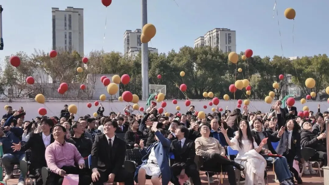 奋战百日 折桂中考|绍兴蕺山外国语学校举行2026年中考誓师大会 第60张