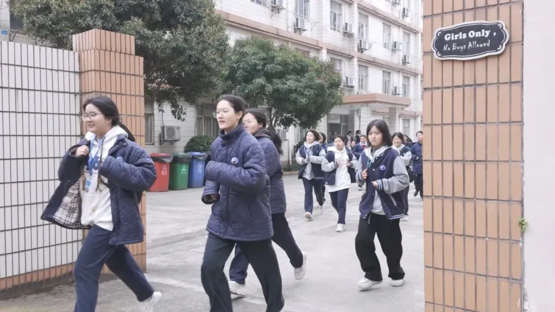 奋战百日 折桂中考|绍兴蕺山外国语学校举行2026年中考誓师大会 第61张
