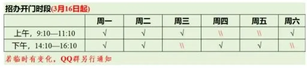 2026武汉各高中学校中考招生签约动态! 第9张