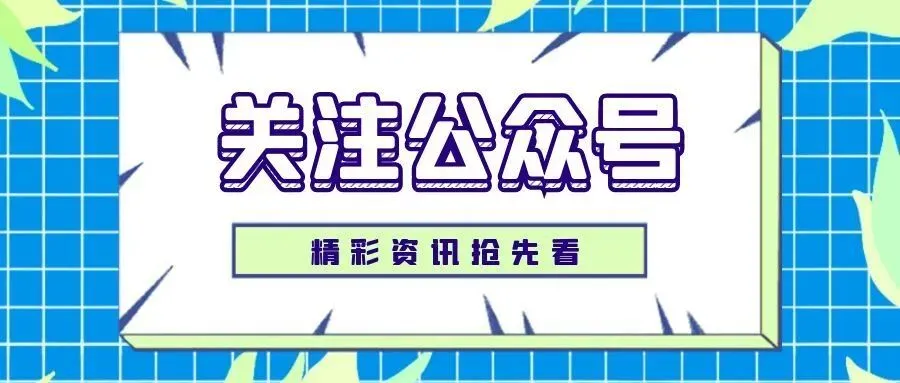 广州中考升学关键:名额分配全拆解|低分冲名校核心通道,一文看懂 第6张