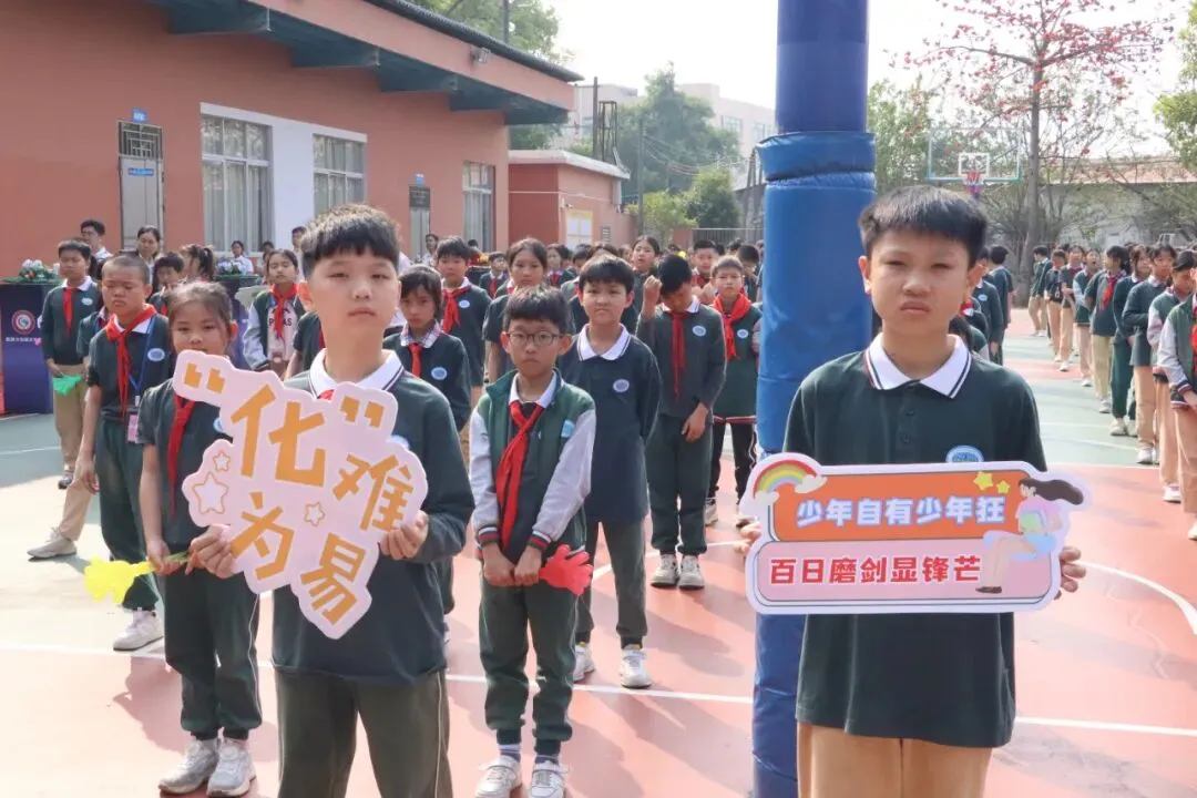 【英才•活动】冲刺中考 英才必胜——新英才中英文学校2026届初三百日誓师大会 第9张