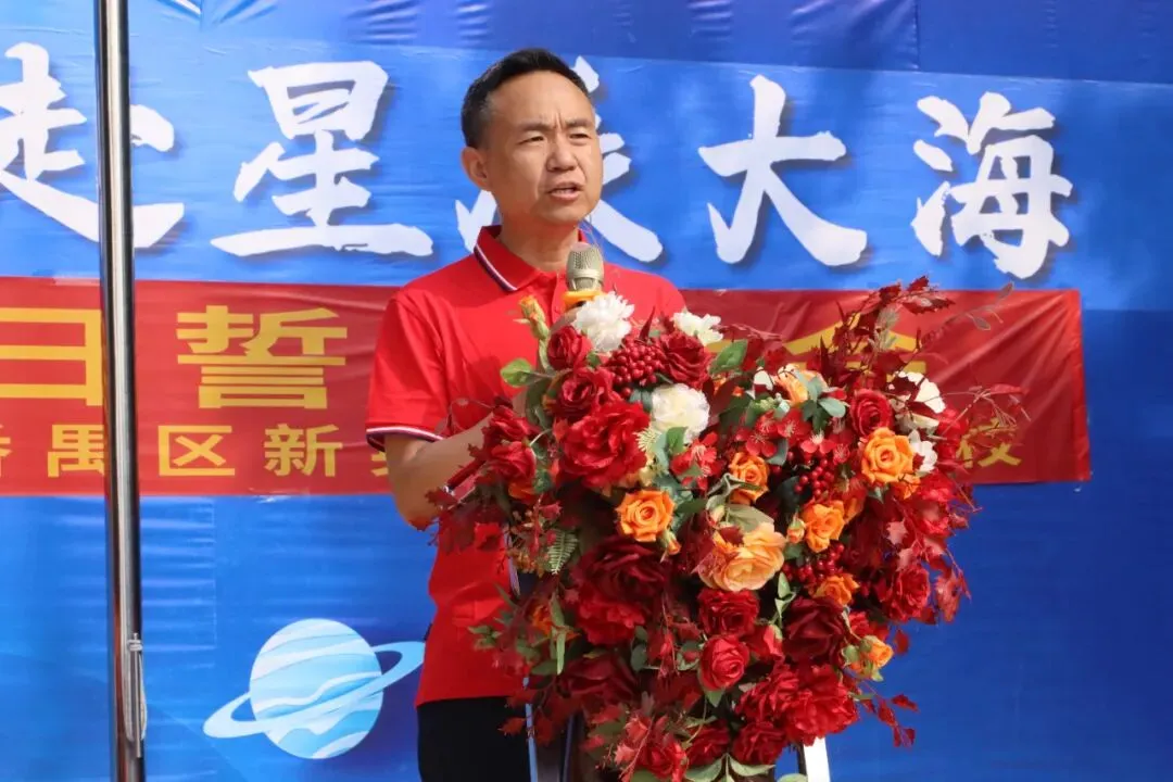 【英才•活动】冲刺中考 英才必胜——新英才中英文学校2026届初三百日誓师大会 第14张