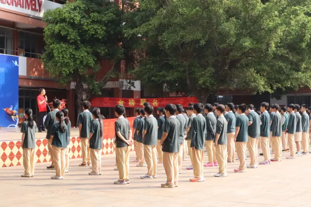 【英才•活动】冲刺中考 英才必胜——新英才中英文学校2026届初三百日誓师大会 第15张