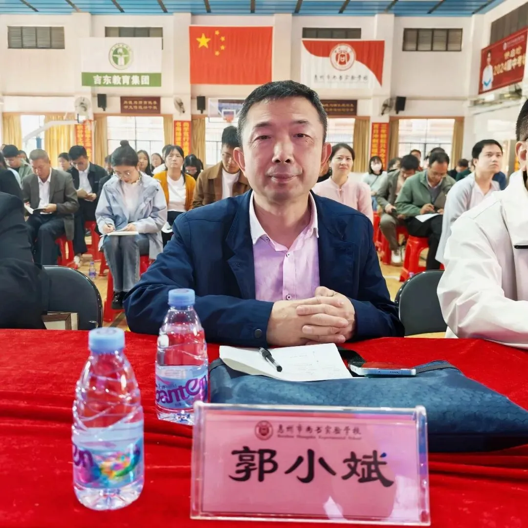 研思聚力备中考 以析促教共提升 第13张