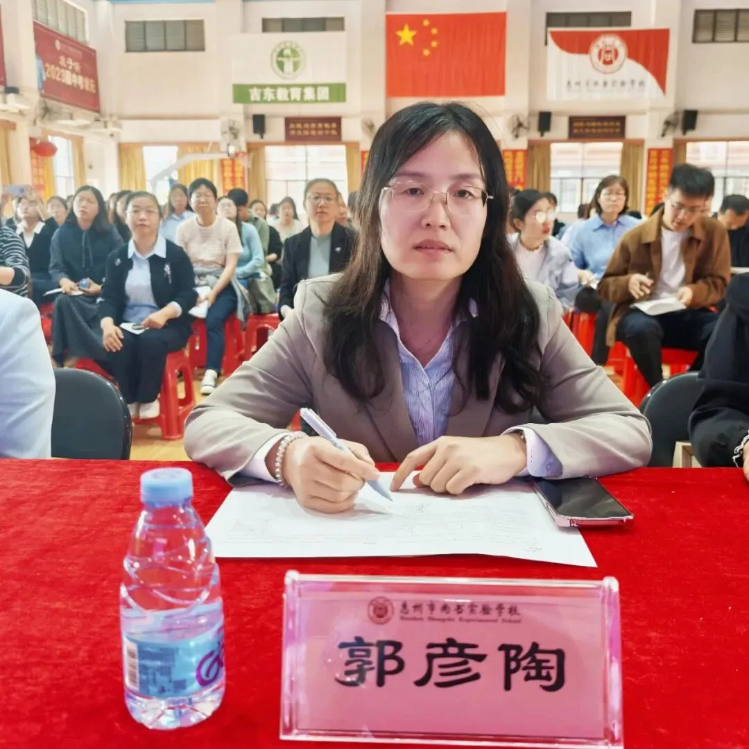 研思聚力备中考 以析促教共提升 第15张