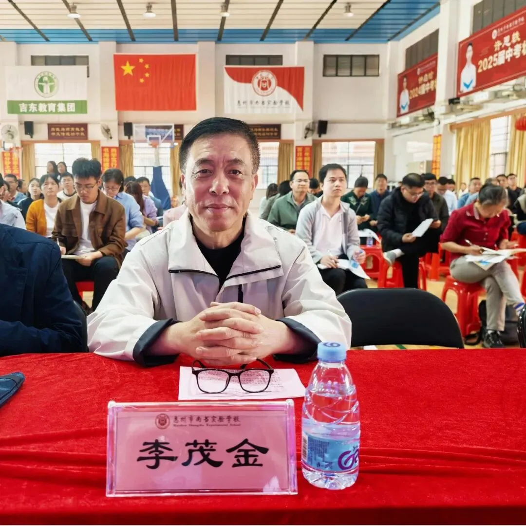 研思聚力备中考 以析促教共提升 第16张