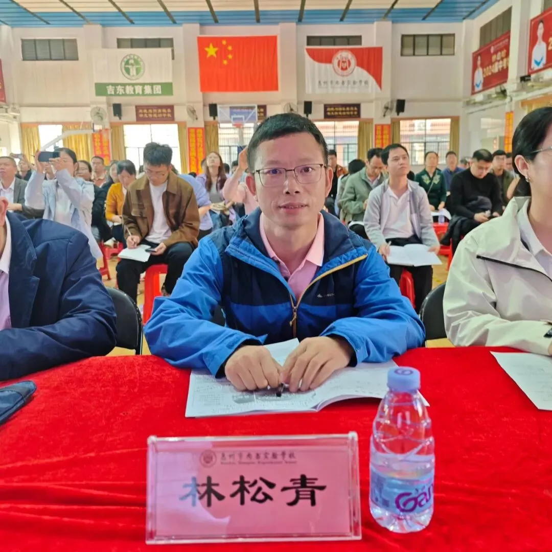 研思聚力备中考 以析促教共提升 第18张