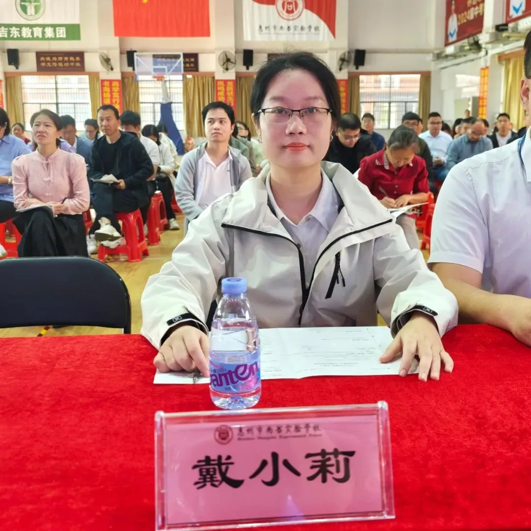 研思聚力备中考 以析促教共提升 第19张