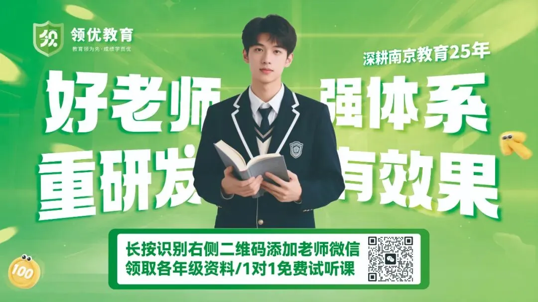 满分率仅70%?2026中考体育选题即将确认!附考前“满分”攻略! 第15张