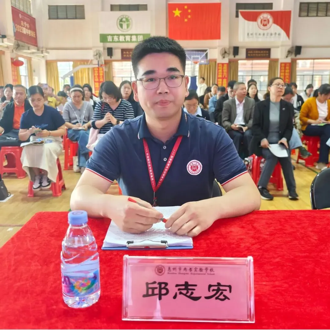 研思聚力备中考 以析促教共提升 第20张