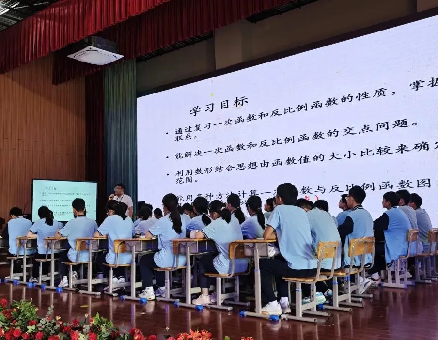 研思聚力备中考 以析促教共提升 第26张