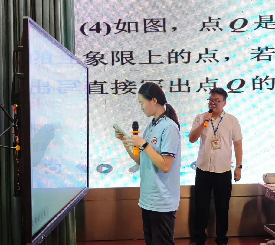 研思聚力备中考 以析促教共提升 第27张