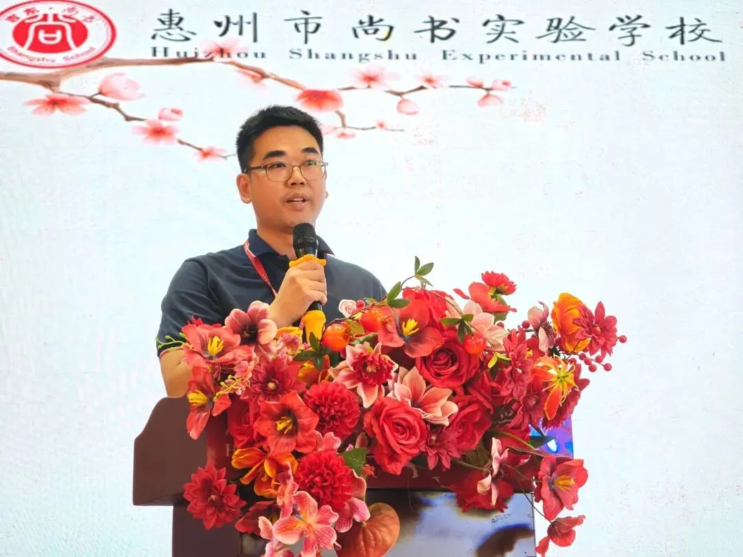 研思聚力备中考 以析促教共提升 第34张