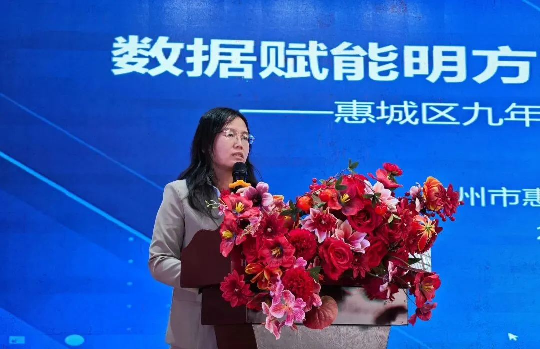 研思聚力备中考 以析促教共提升 第41张