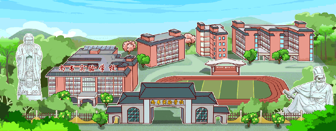 研思聚力备中考 以析促教共提升 第59张