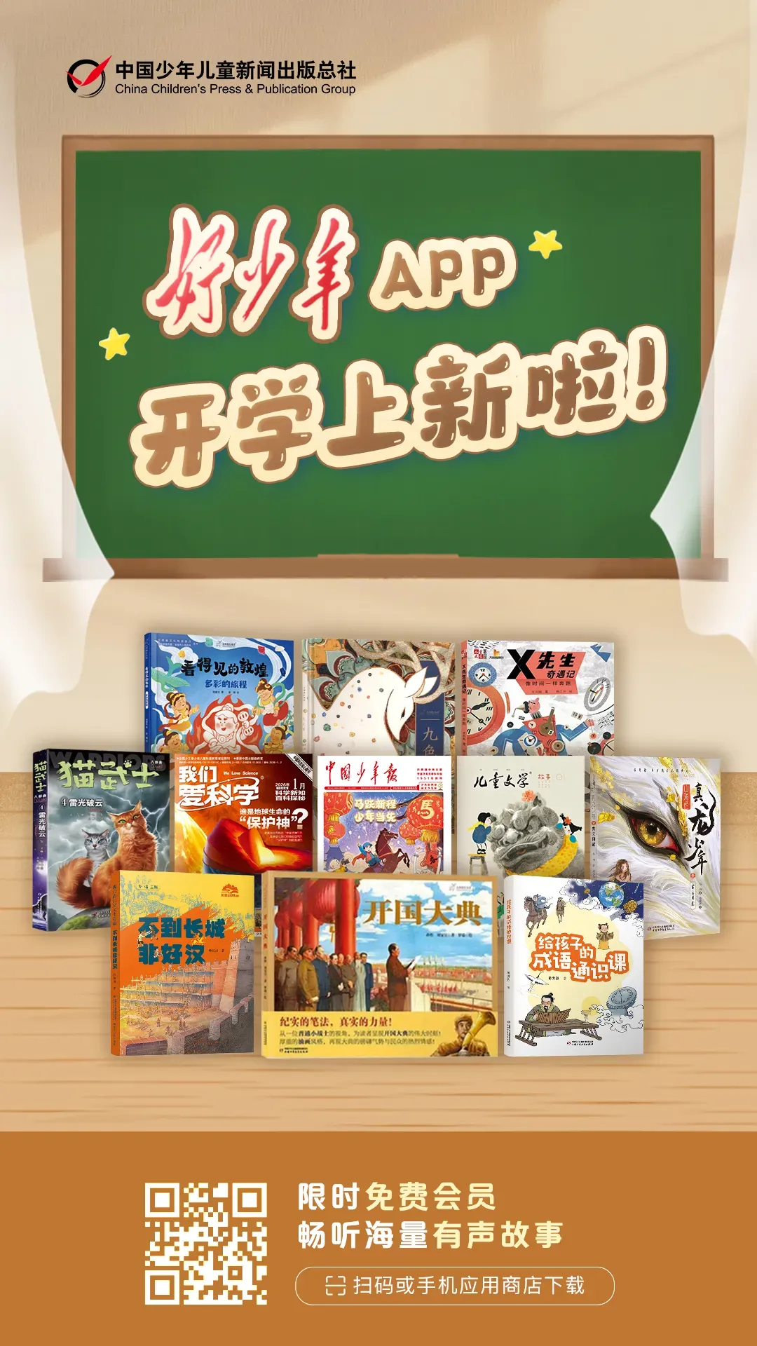 不计总分≠不用学!多地生物、地理退出中考计分,为何这样改? 第3张