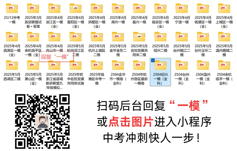 生物、地理不再计入中考总分!有人叫好有人愁! 第1张
