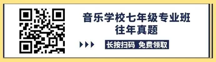厦门小升初提前批真题打包好了!这里领→ 第1张