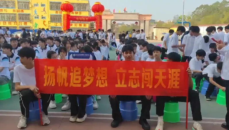 古城二中举行2026届中考百日誓师大会 第2张