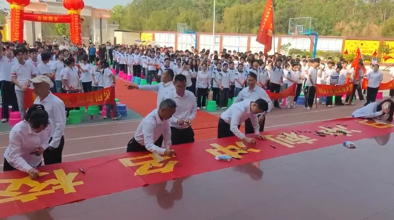 古城二中举行2026届中考百日誓师大会 第7张