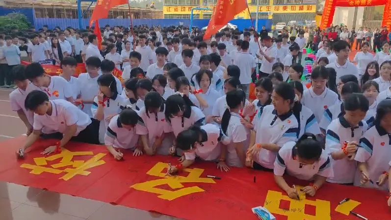 古城二中举行2026届中考百日誓师大会 第8张