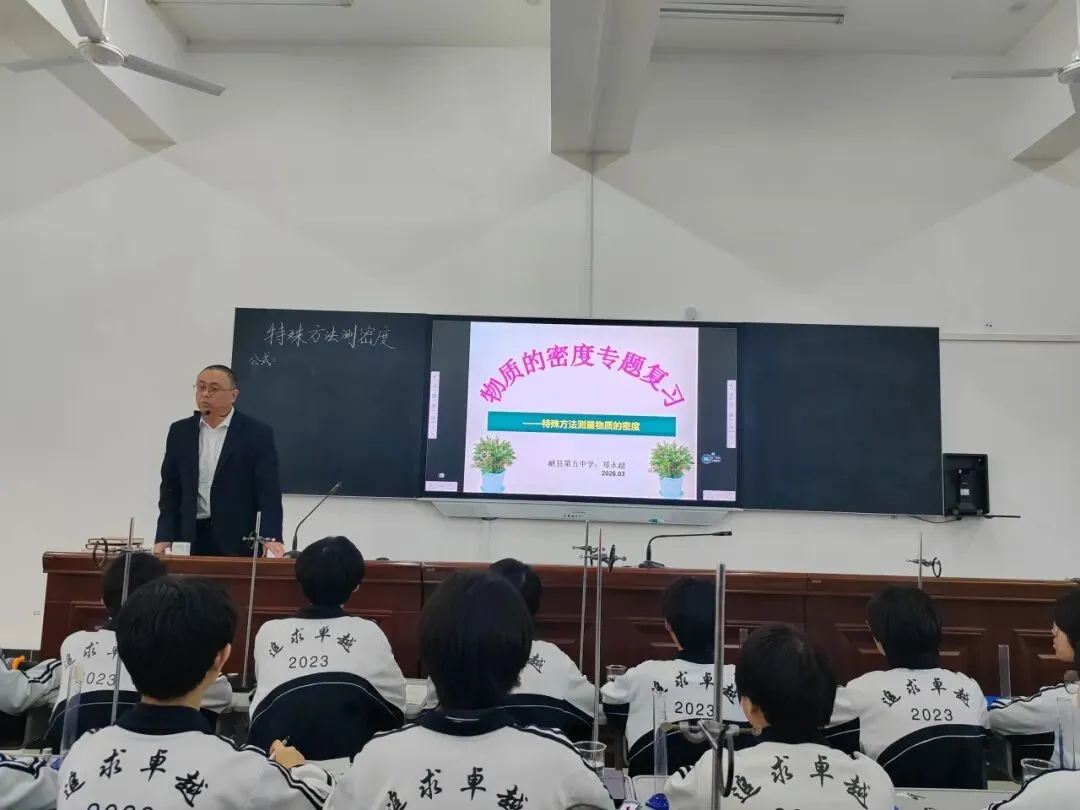 献县教体局组织召开2026年中考学科专题培训会 第14张