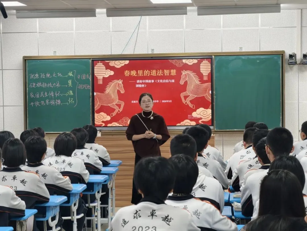 献县教体局组织召开2026年中考学科专题培训会 第23张