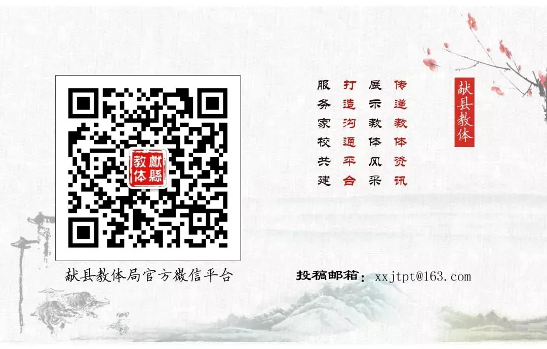 献县教体局组织召开2026年中考学科专题培训会 第27张