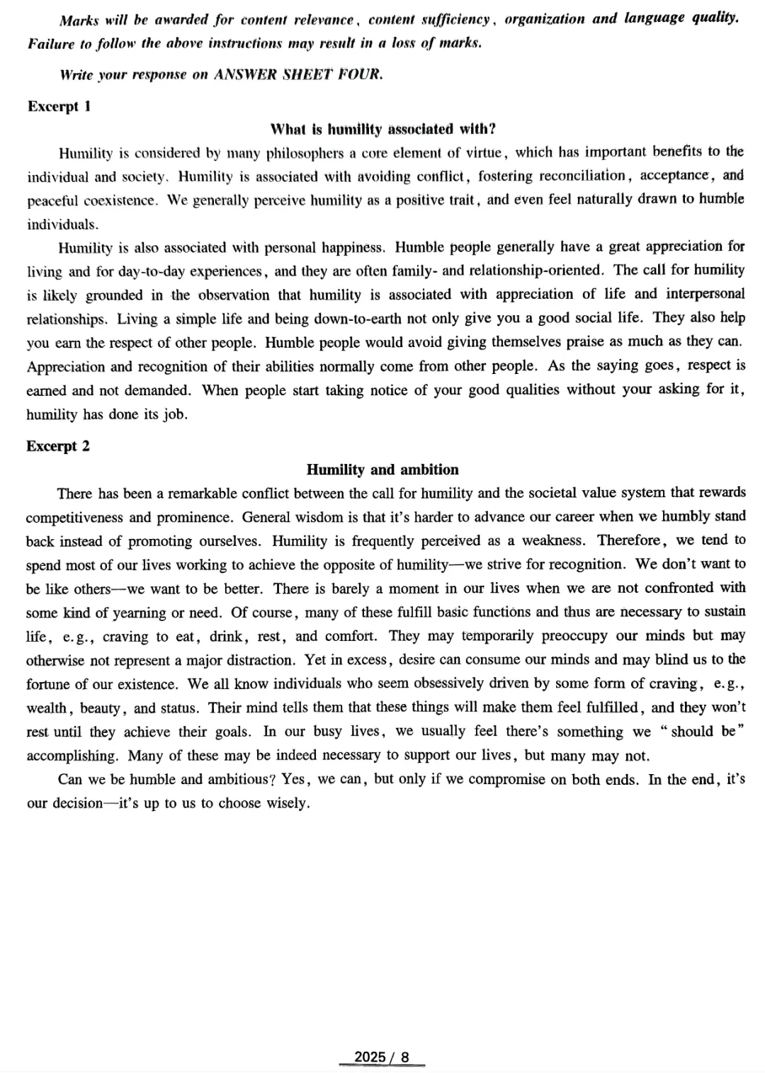 2025年英语专八真题试卷及答案解析(高清无水印PDF) 第11张