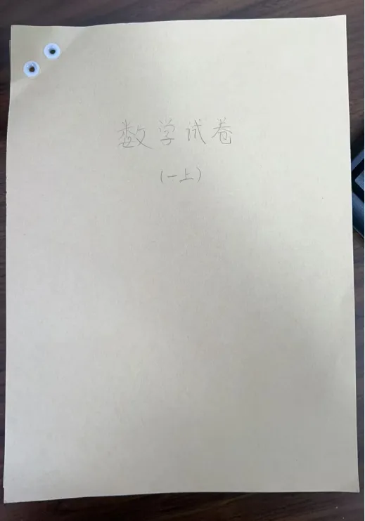 试卷的收纳方法 第1张