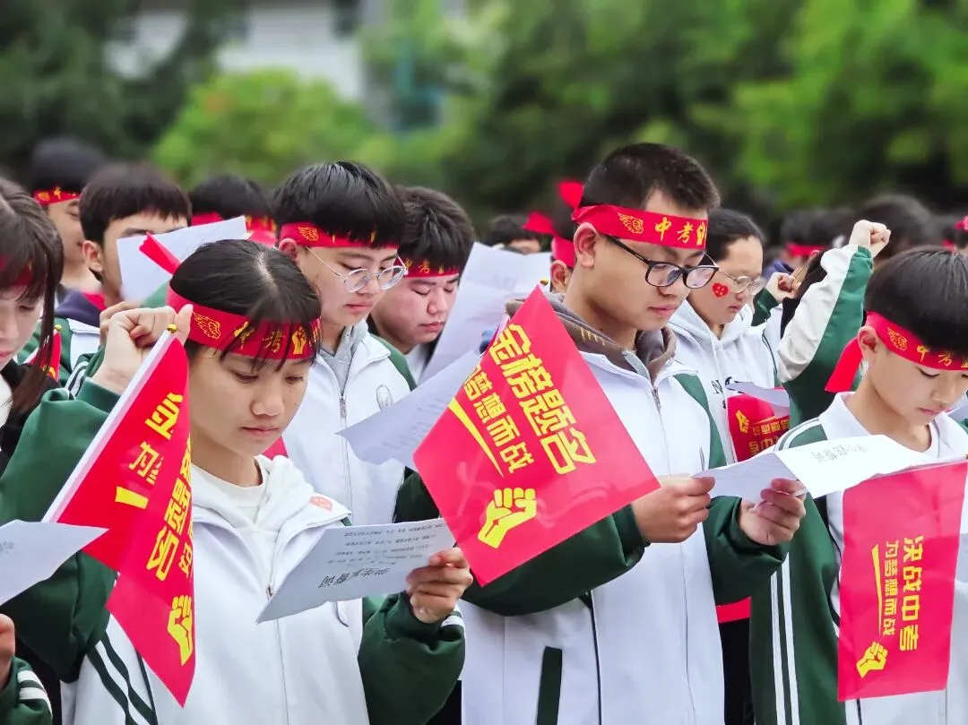 百日策马破风浪,决战中考创辉煌——贞丰县第一中学举行中考百日冲刺誓师大会 第13张