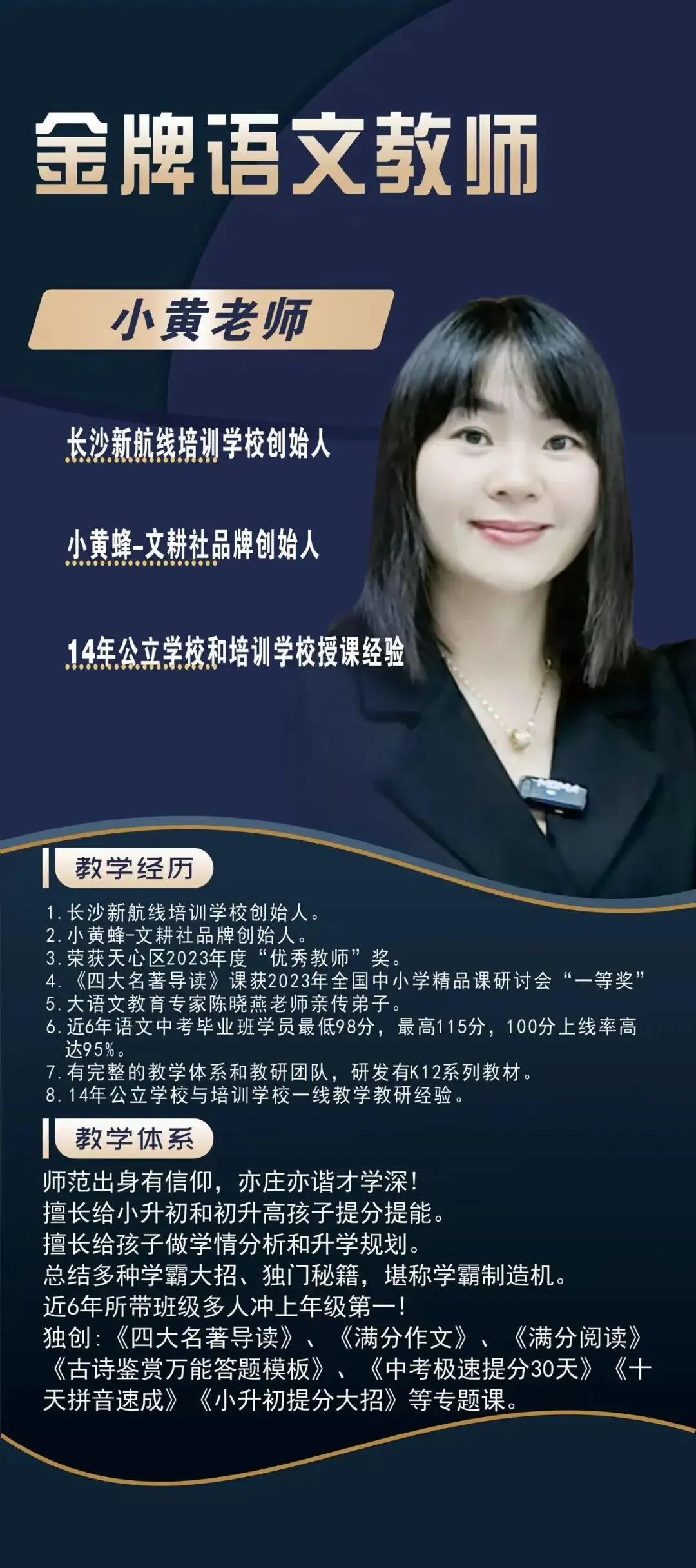 中考语文急救包|对标湖南近5年真题,考前冲刺,照着做,稳稳多拿20分! 第2张