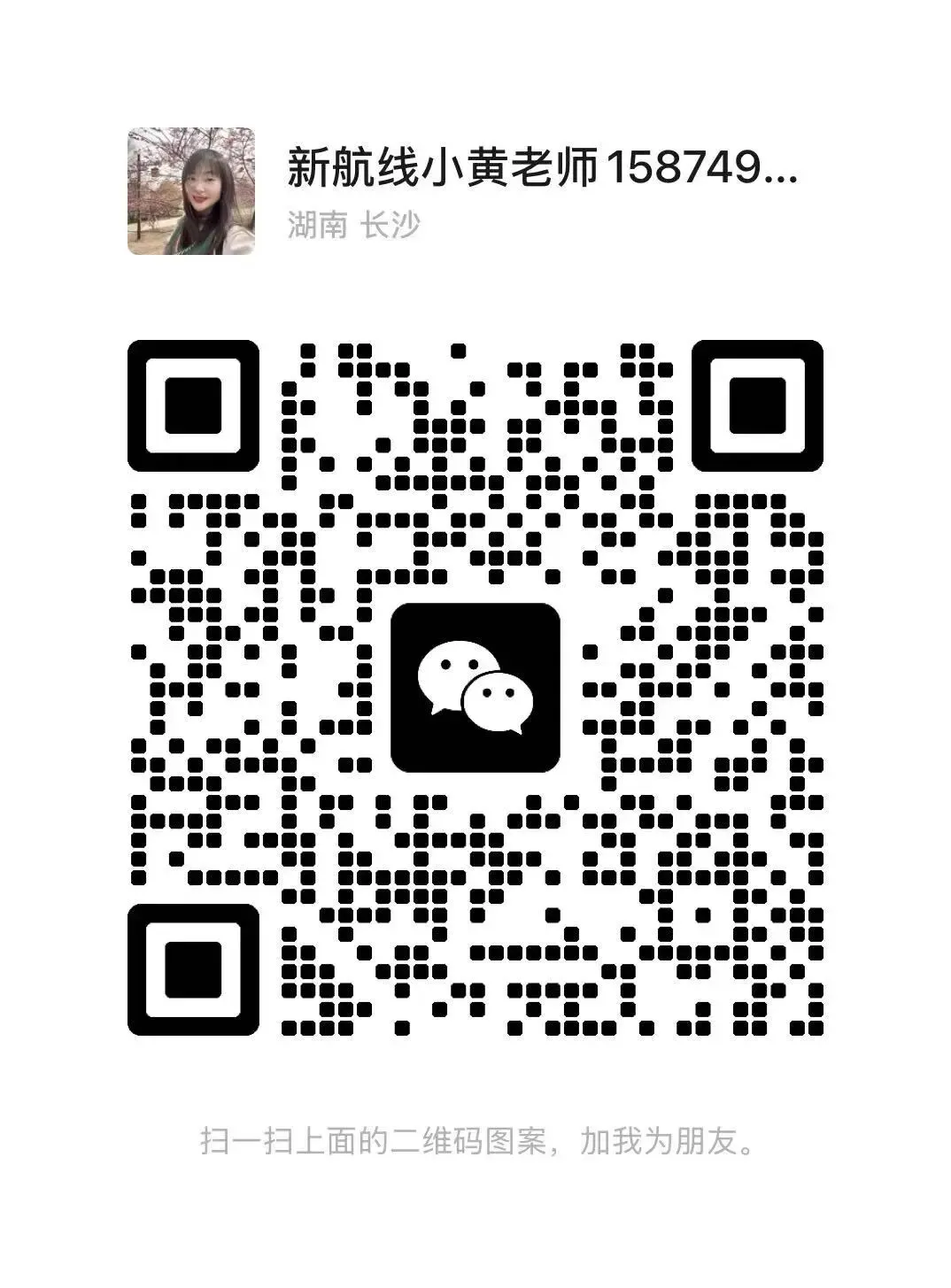 中考语文急救包|对标湖南近5年真题,考前冲刺,照着做,稳稳多拿20分! 第3张