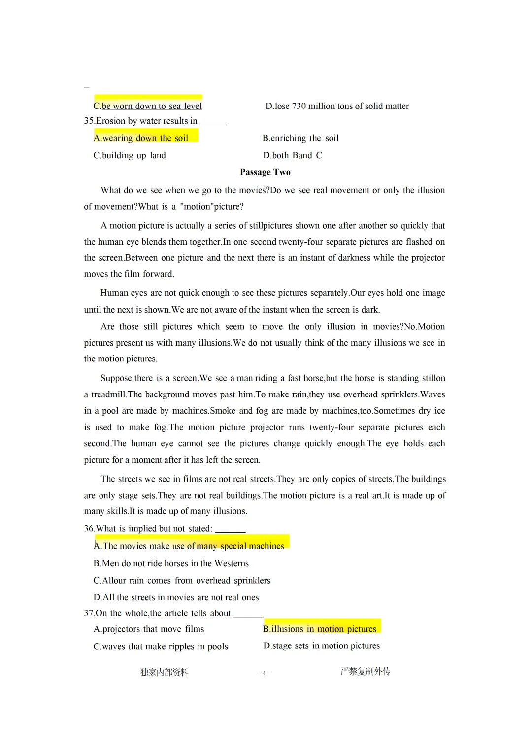 免费领取丨2026黑龙江省专升本真题(回忆版)+答案汇总来啦! 第8张