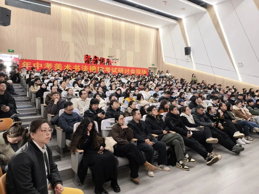 2026河北省中考美术第二次模拟考试试卷分析会(附高分试卷) 第7张