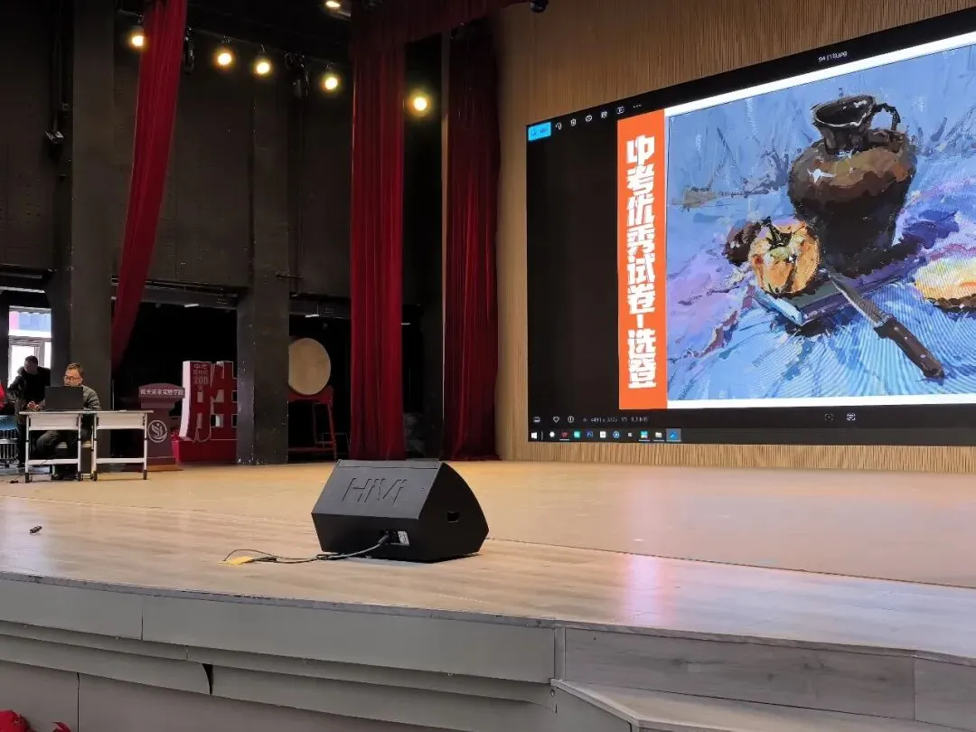 2026河北省中考美术第二次模拟考试试卷分析会(附高分试卷) 第8张