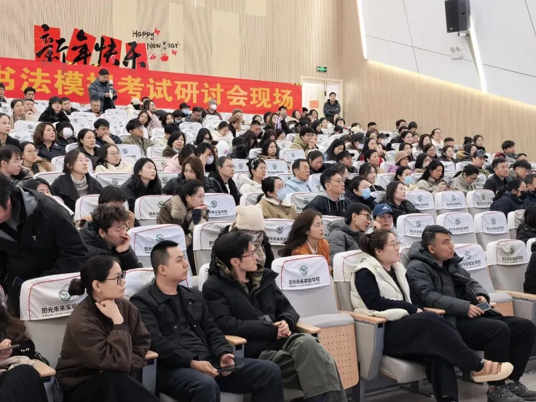 2026河北省中考美术第二次模拟考试试卷分析会(附高分试卷) 第10张