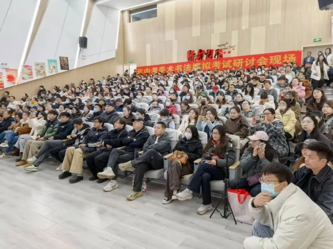 2026河北省中考美术第二次模拟考试试卷分析会(附高分试卷) 第11张