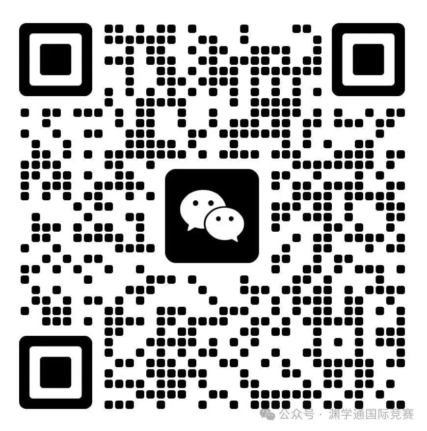 2026物理碗真题+答案解析!高含金量物理竞赛盘点! 第2张