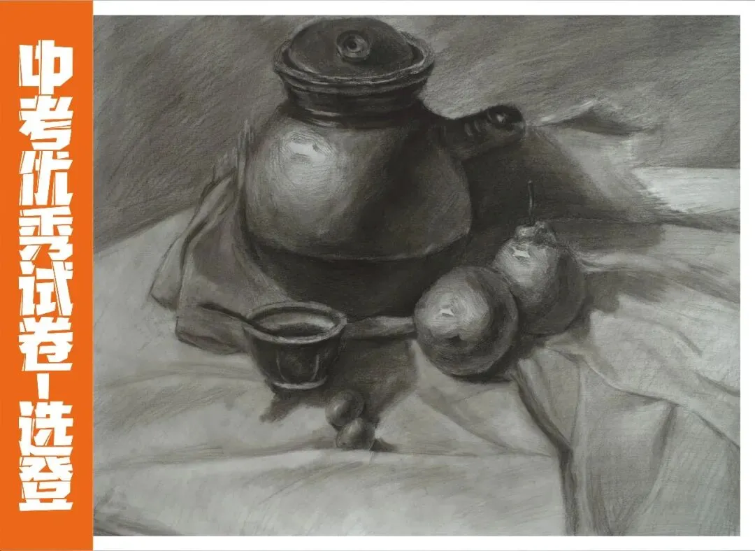 2026河北省中考美术第二次模拟考试试卷分析会(附高分试卷) 第26张