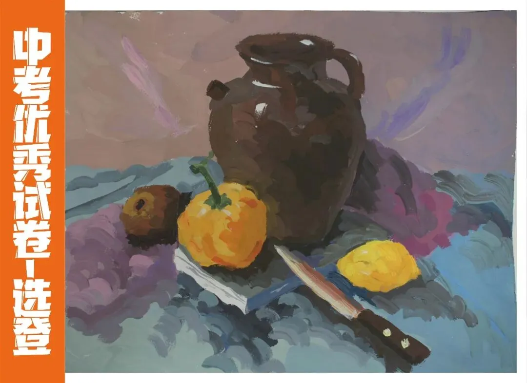 2026河北省中考美术第二次模拟考试试卷分析会(附高分试卷) 第31张