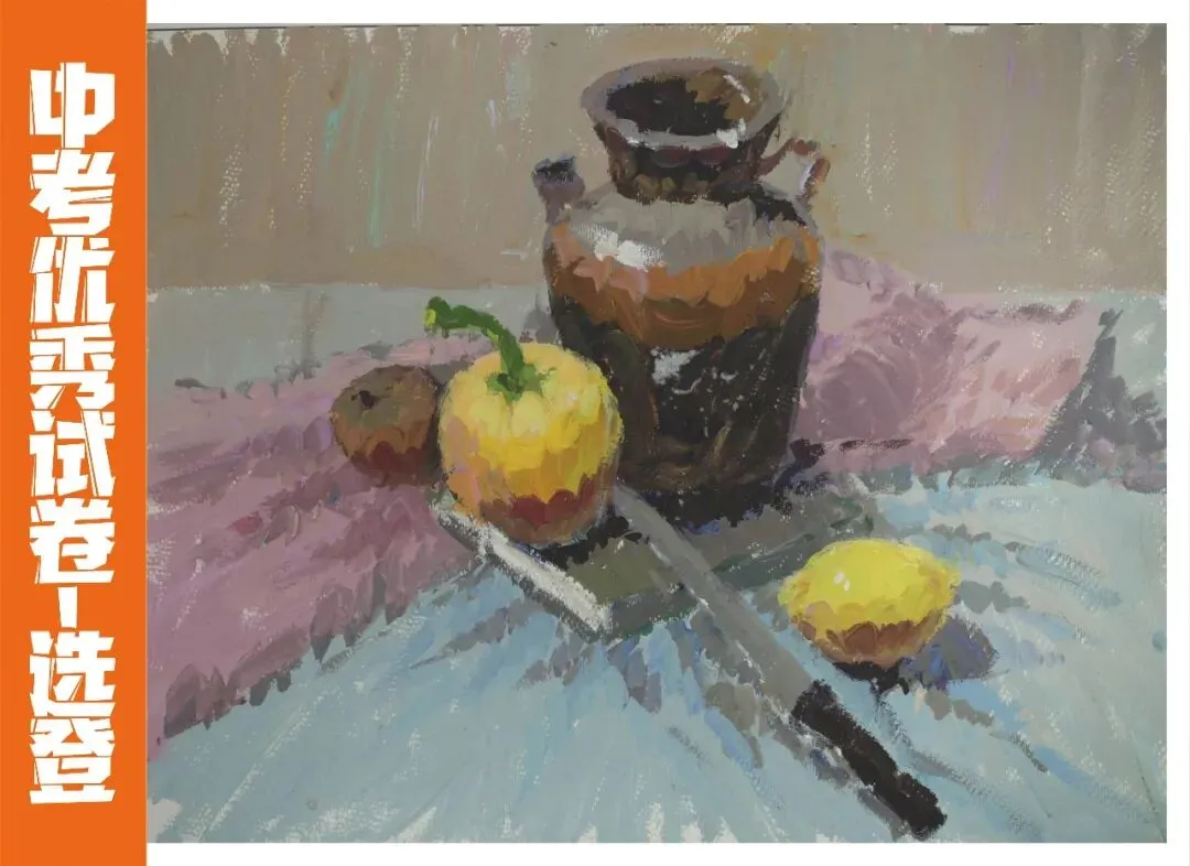 2026河北省中考美术第二次模拟考试试卷分析会(附高分试卷) 第32张