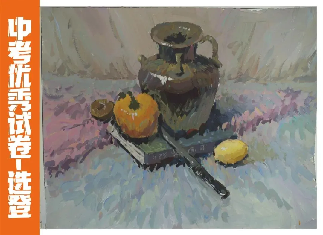 2026河北省中考美术第二次模拟考试试卷分析会(附高分试卷) 第33张