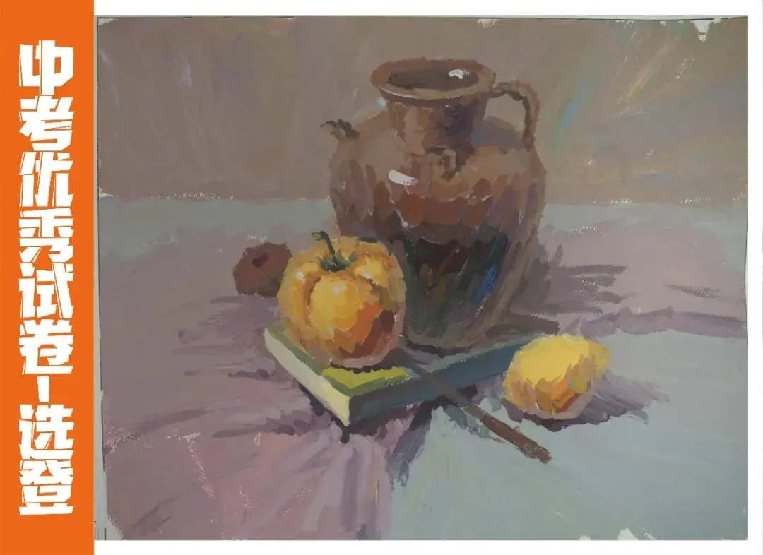 2026河北省中考美术第二次模拟考试试卷分析会(附高分试卷) 第34张