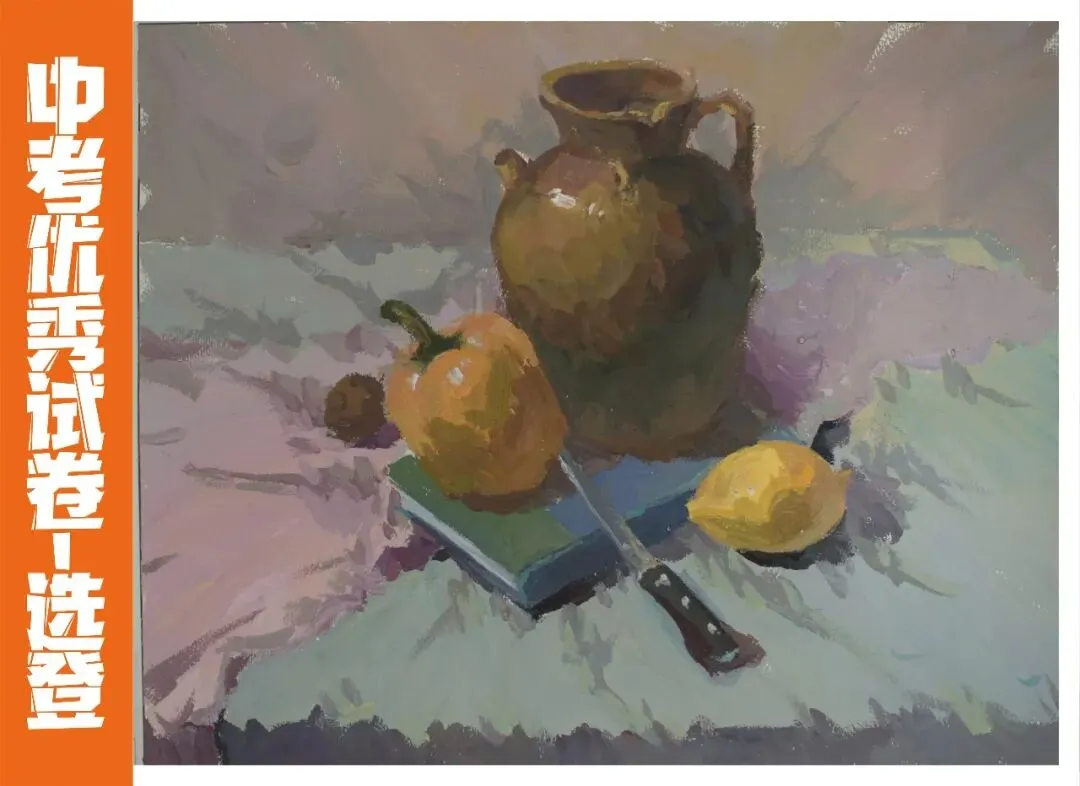 2026河北省中考美术第二次模拟考试试卷分析会(附高分试卷) 第35张