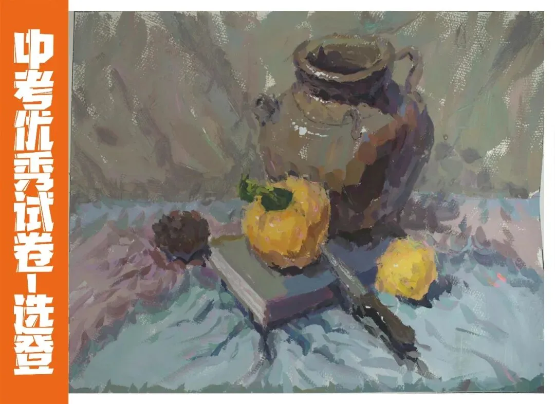 2026河北省中考美术第二次模拟考试试卷分析会(附高分试卷) 第36张
