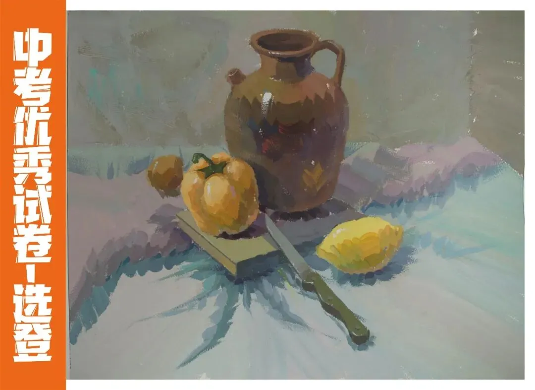 2026河北省中考美术第二次模拟考试试卷分析会(附高分试卷) 第37张