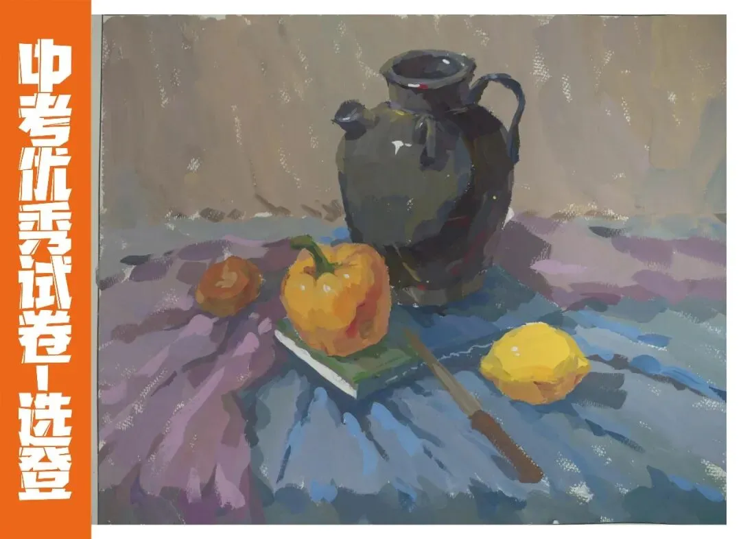 2026河北省中考美术第二次模拟考试试卷分析会(附高分试卷) 第38张