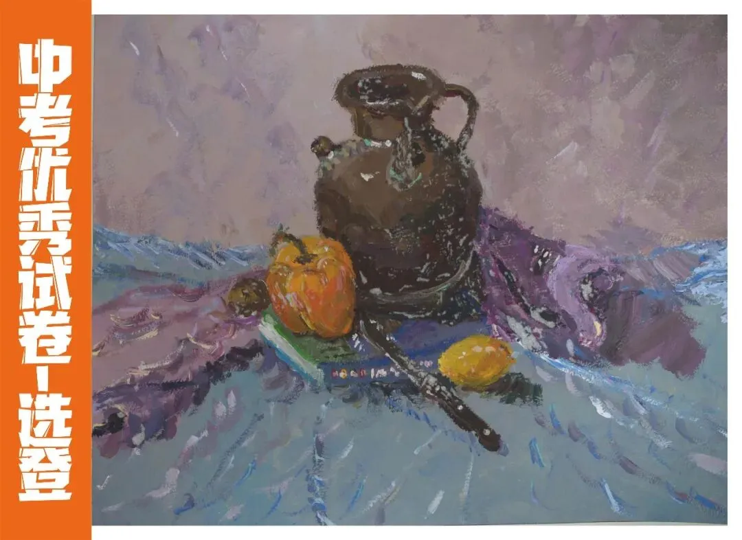 2026河北省中考美术第二次模拟考试试卷分析会(附高分试卷) 第39张