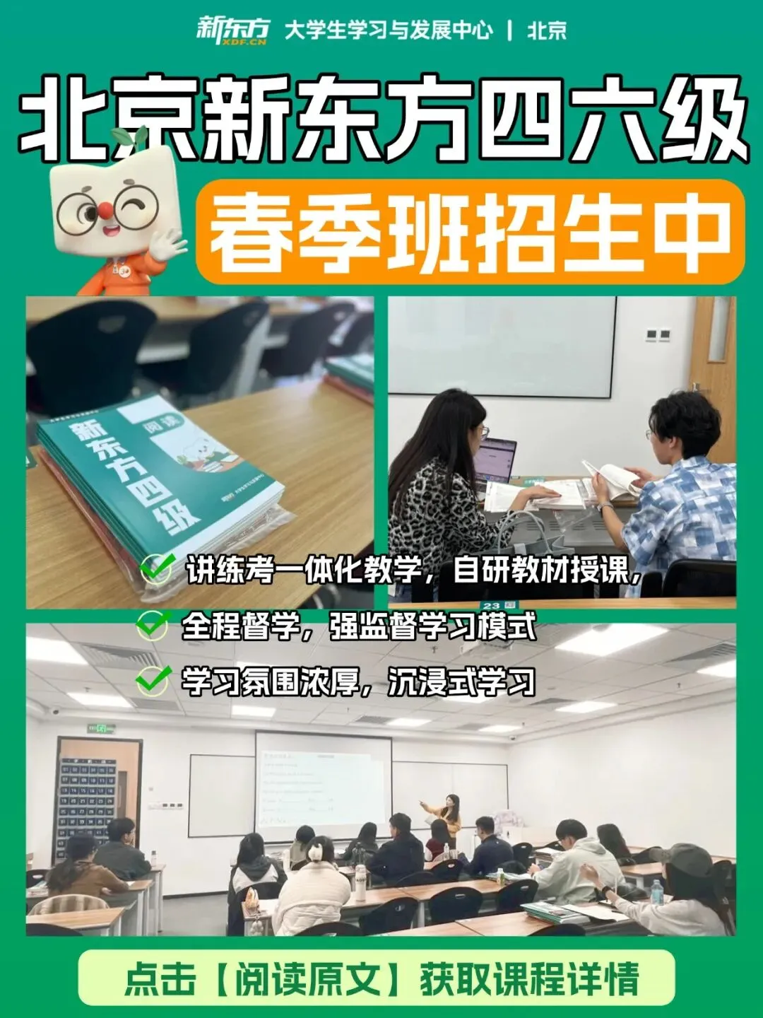 分析了10套真题,总结出裸考四六级的10个技巧,不看很亏! 第5张